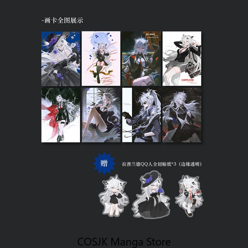 Anime Cosplay Drawing - Anime Arknights Lappland Sanat Kartı Çekme