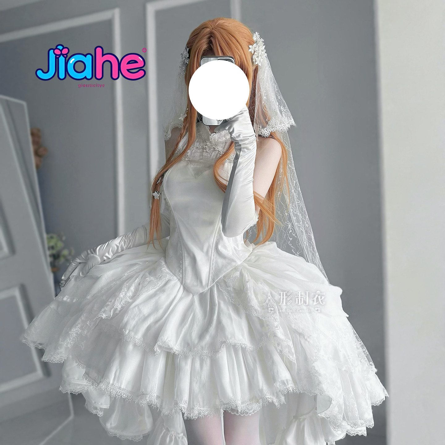 Cosplay Anime Women - Yuuki Asuna Sword Art Online Cosplay