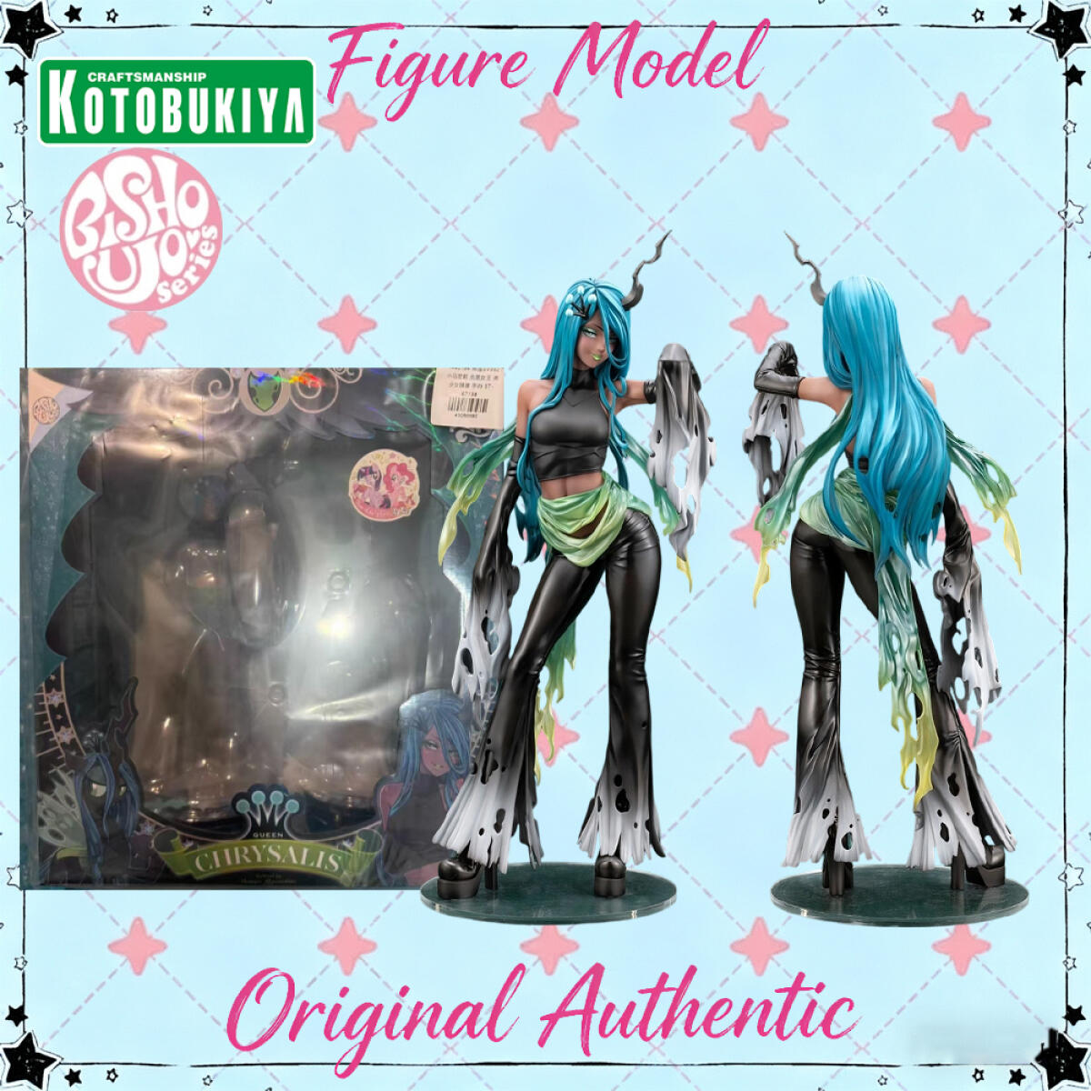 Kotobukiya Bishoujo - Orijinal Hakiki Kotobukiya Bishoujo My Little