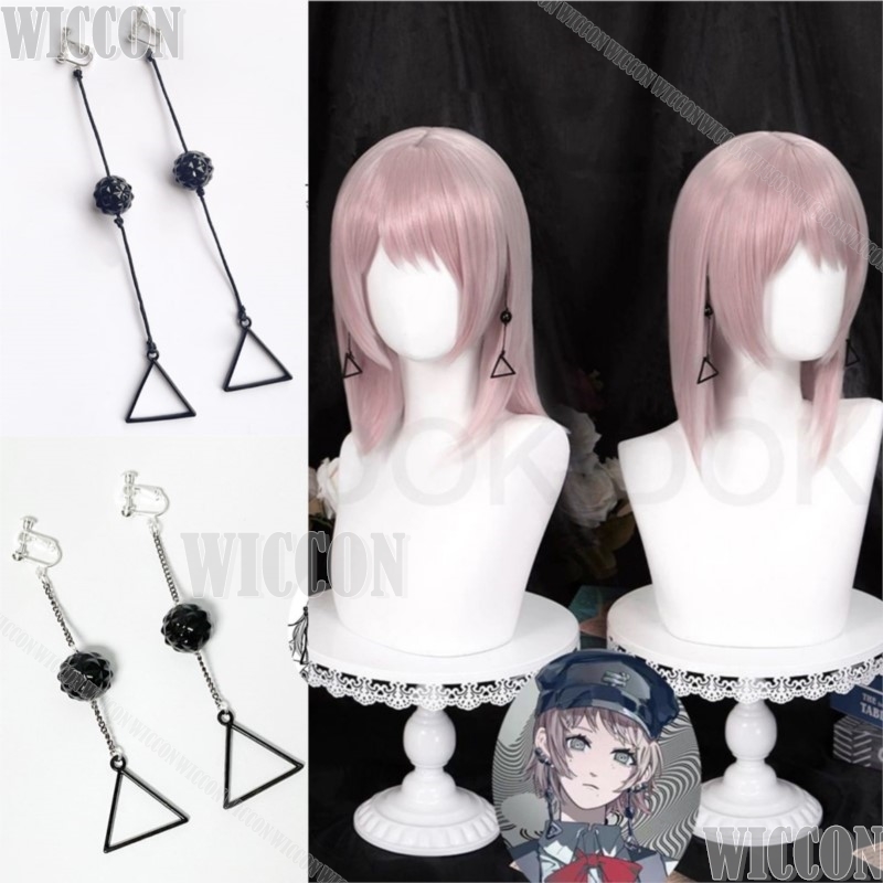 Anime Cosplay To Buy - Fami Kiga Famine Şeytan Anime Zincir