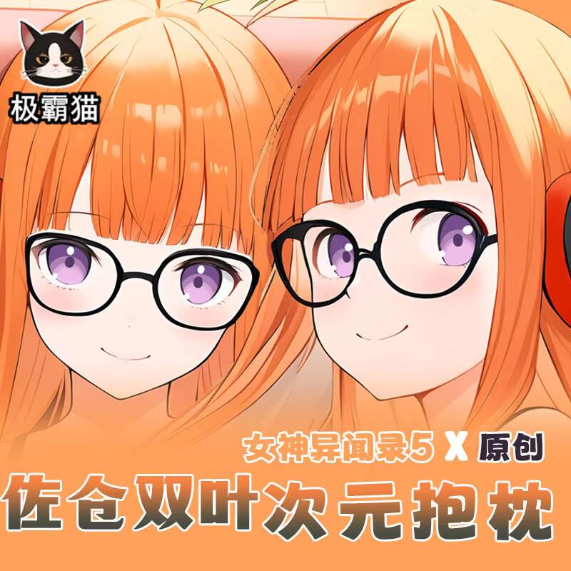 Persona 5 P5 Anime Futaba Saku - Anime Cosplay Otaku incelemesi ve fiyatı