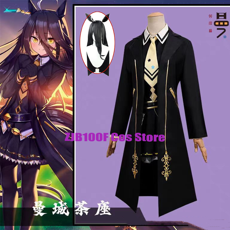 Oyun Pretty Derby Kostüm Manha - Anime Cosplay Cafe incelemesi ve fiyatı