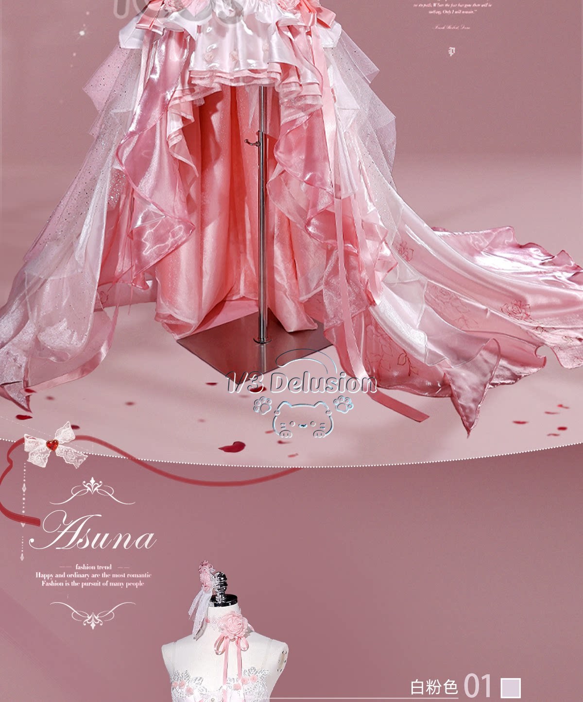 Sword Art Online Asuna Cosplay - Cosplay Anime Online incelemesi ve fiyatı