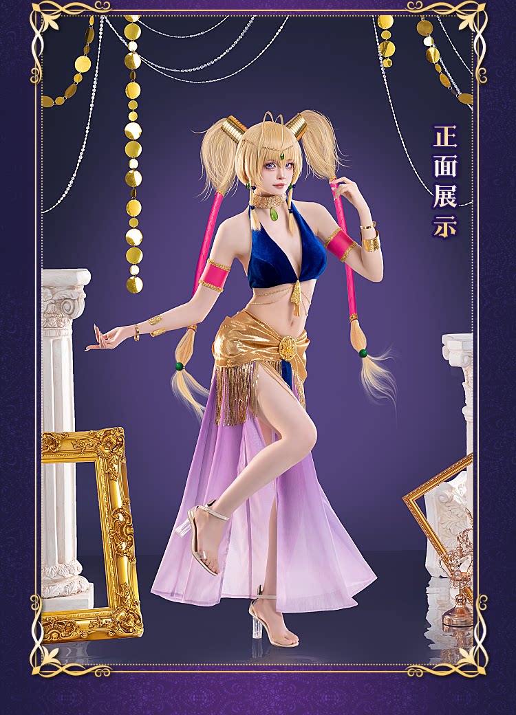 Anime Shugo Chara Tsukiyomi Ut - Anime Cosplay Dance incelemesi ve fiyatı