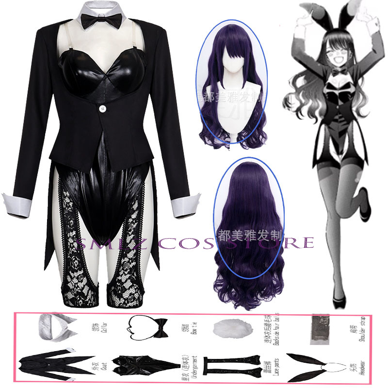 Sezon 2 Kitagawa Marin Cosplay - Kitagawa Anime Cosplay incelemesi ve fiyatı