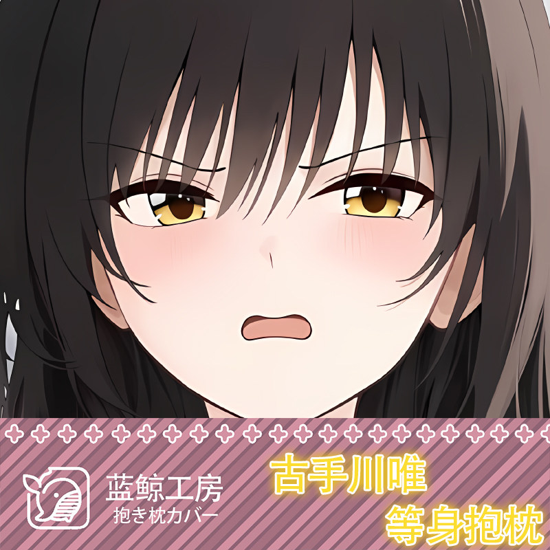 Anime Kotegawa Yui ‌   Şekil S - Anime Cosplay Otaku incelemesi ve fiyatı