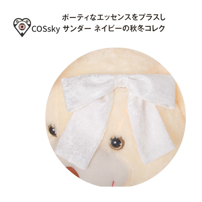 Yūki Asuna Anime Sword Art Onl - Anime Cosplay Dance incelemesi ve fiyatı