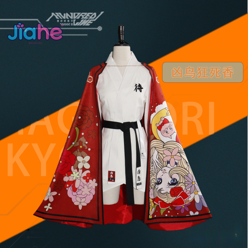 Magadori Kyoshika Oyunu YÜZÜKÜ - Anime Cosplay Kimono incelemesi ve fiyatı