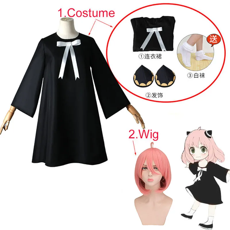 Cadılar bayramı Anime Anya For - Anime Cosplay Anya incelemesi ve fiyatı