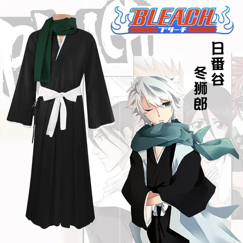 Bleach Toshiro Hitsugaya Cospl - Anime Cosplay Kimono incelemesi ve fiyatı