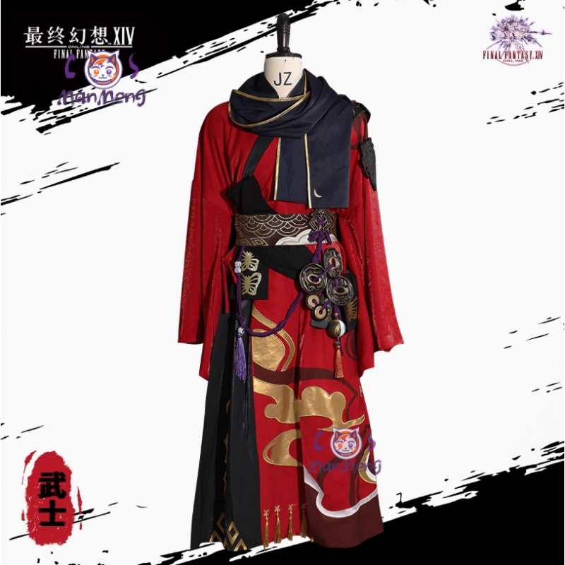 Samurai Final Fantasy XIV cosp - Anime Cosplay Kimono incelemesi ve fiyatı