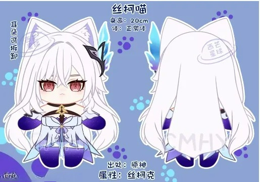 Oyun Genshin Impact Skirk Kedi - Cosplay Anime Women incelemesi ve fiyatı