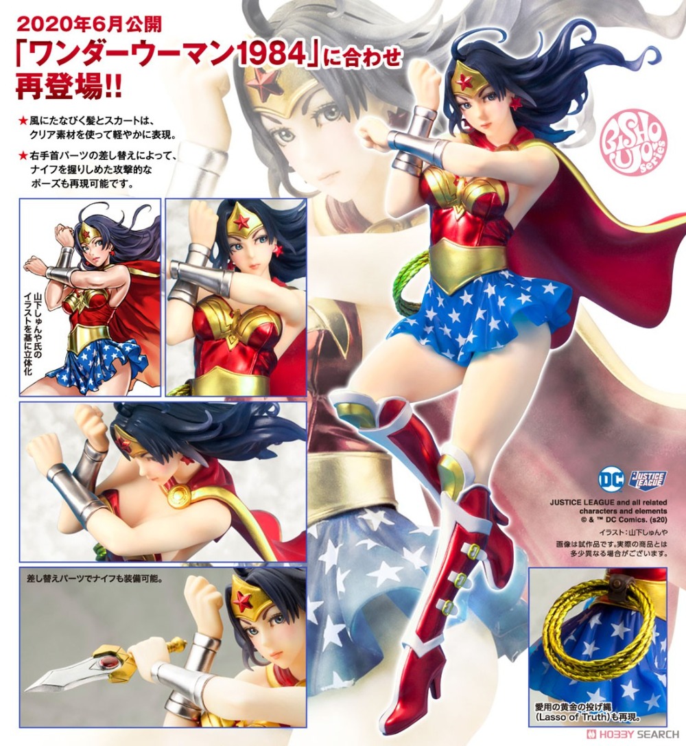 100% Orijinal Stokta Kotobukiy - Kotobukiya Bishoujo incelemesi ve fiyatı