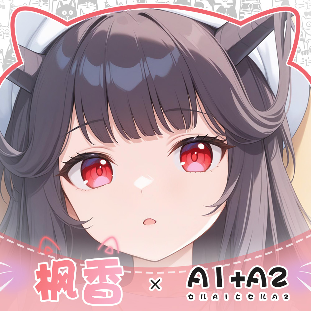 Oyun Anime Mavi Arşiv Aikiyo F - Anime Cosplay Otaku incelemesi ve fiyatı