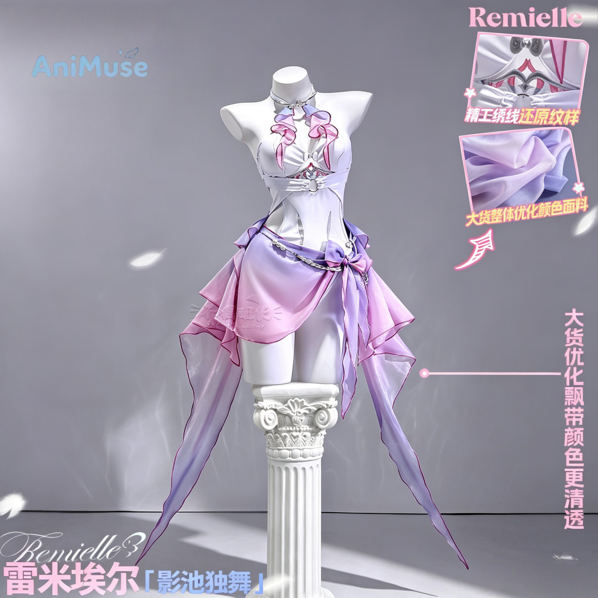 Oyun ZZZ Zenless Zone Zero Rem - Anime Cosplay Dance incelemesi ve fiyatı