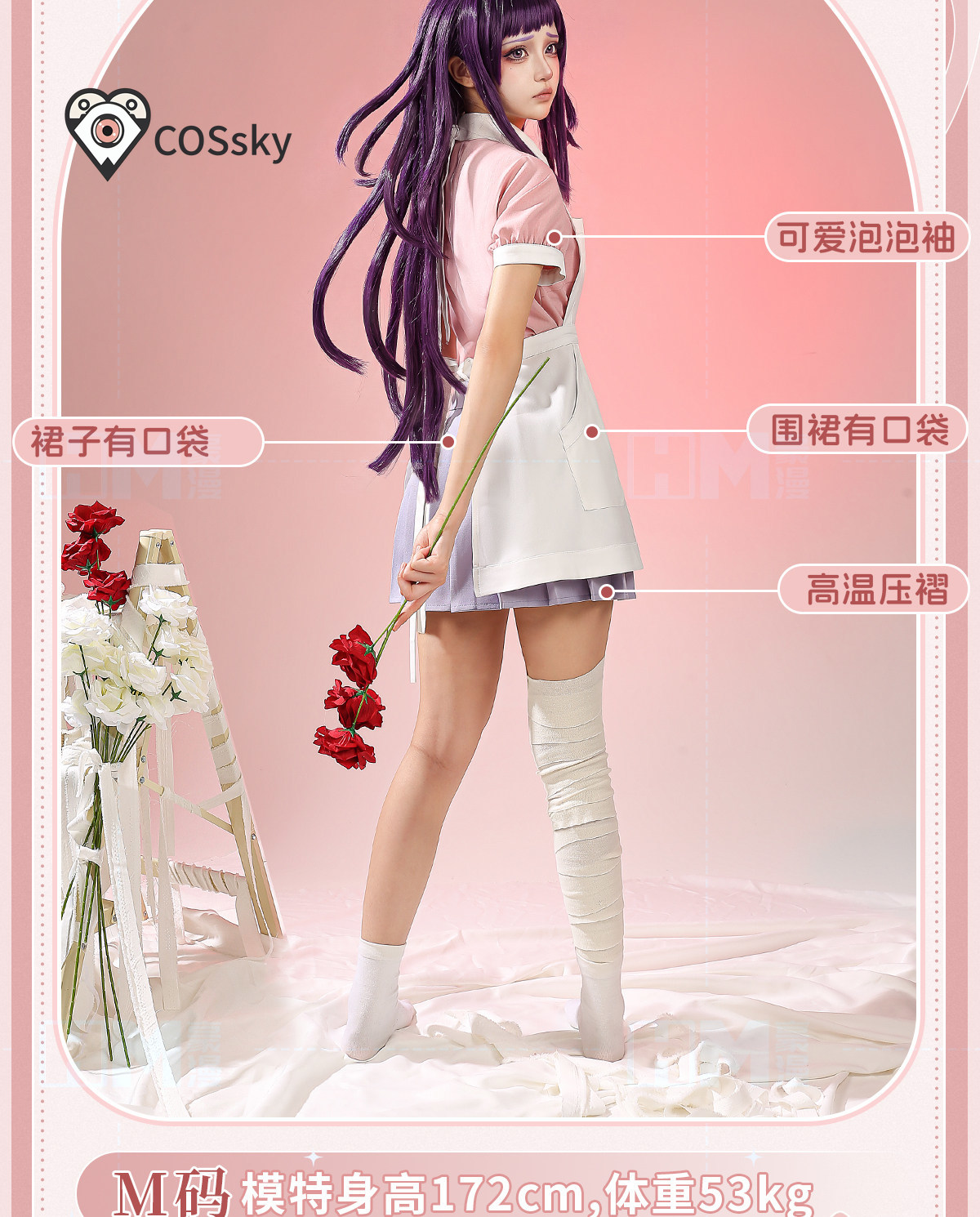 Danganronpa 2 Mikan Tsumiki Co - Anime Cosplay Pink incelemesi ve fiyatı