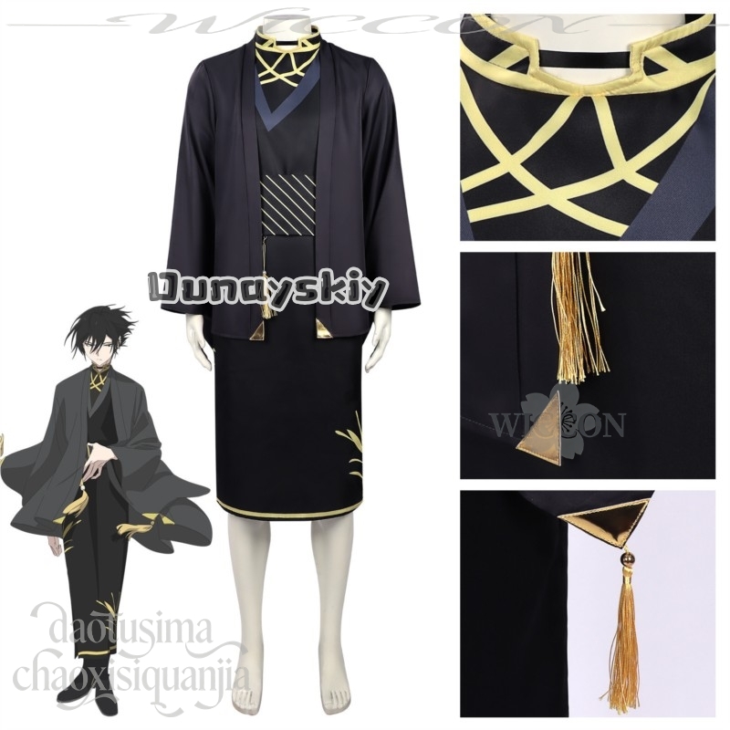 LWW20*Rōsei Kantsubaki Kostümü - Anime Cosplay Dance incelemesi ve fiyatı