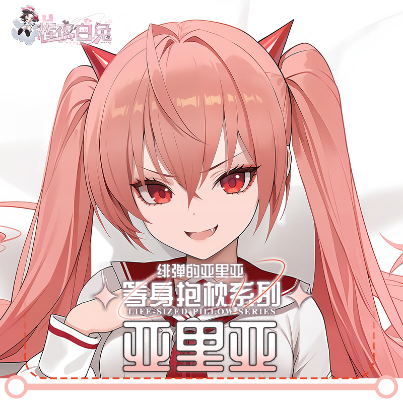 Aria Scarlet Ammo Kanzaki Holm - Anime Cosplay Otaku incelemesi ve fiyatı