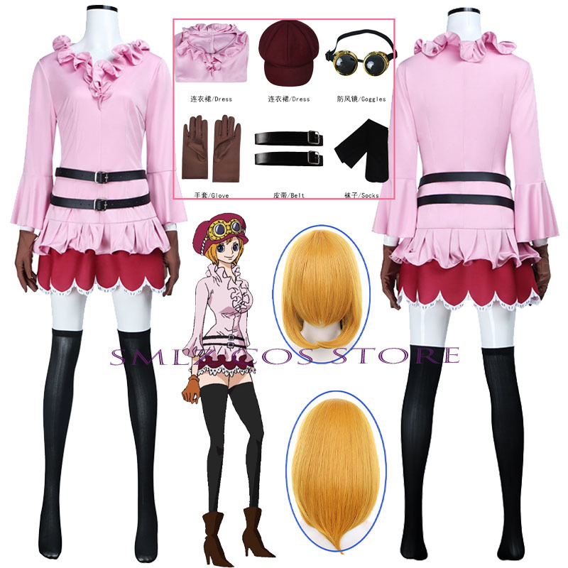 Anime Koala Cosplay Kostüm Kad - Anime Cosplay Ladies incelemesi ve fiyatı